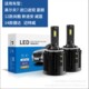 LED汽车大灯高尔夫7专用自带解码 高亮高6嘉旅远光灯H15近光H7灯泡