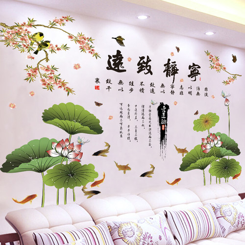 中国风客厅背景墙贴画PVC