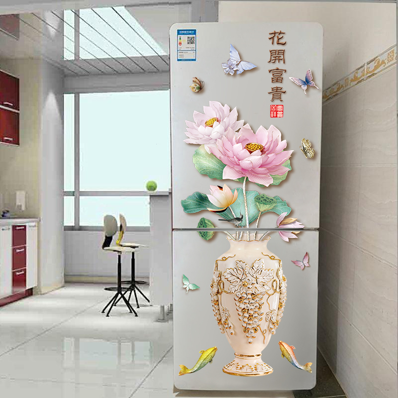 中式花卉贴纸装饰空调遮挡翻新3d立体防水冰箱贴纸简约现代自粘贴