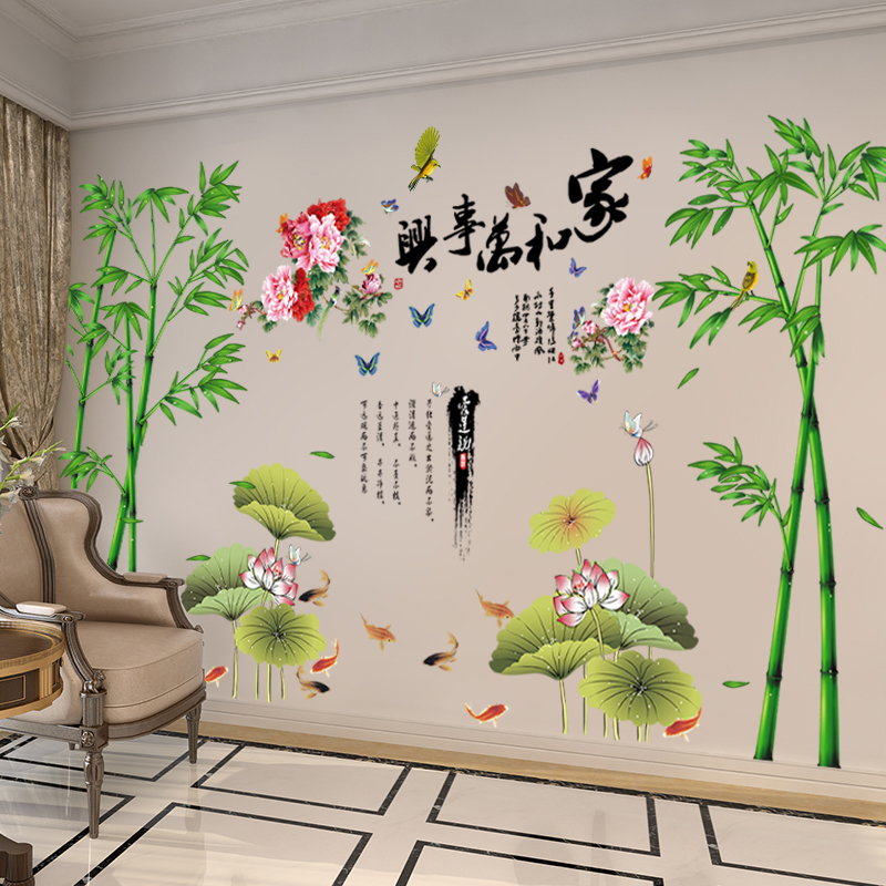 创意沙发电视背景墙装饰3d立体墙贴中国风卧室客厅墙壁贴画自粘贴图片