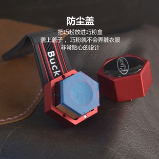 卡姆六角巧粉盒铝合金枪粉收纳金属盒高档强磁静音巧克套粉袋