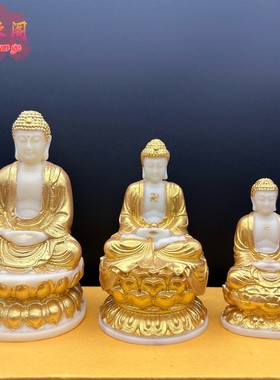 象牙果阿弥陀佛释迦牟尼佛大日如来摆件如来佛手把件家居车载摆件