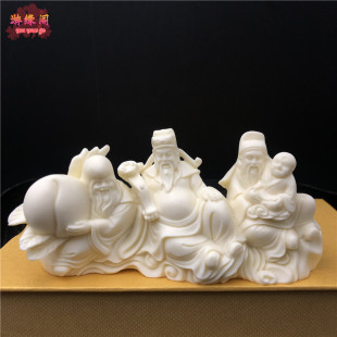象牙果福禄寿摆件高照工艺品送老人祝寿贺寿创意手把件车饰品