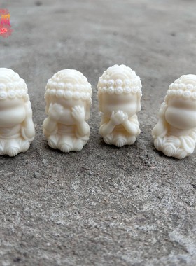 象牙果卡通四不佛无相笑佛可爱车载小如来手把玩件茶宠释迦牟摆件