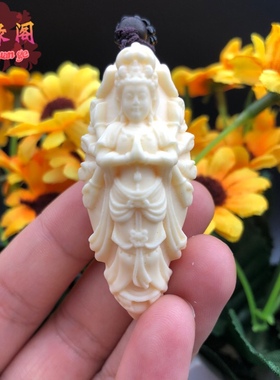 象牙果千手观音项链吊坠毛衣链佛牌钥匙扣挂坠饰品招财保平安