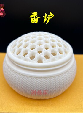 象牙果编织仙鹤香炉檀香炉家用室内盘香熏香茶道摆件工艺品送礼