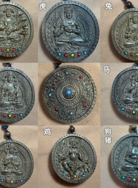 金丝楠阴沉木八大守护神千手观音虚空藏文殊吊坠护身神挂件装饰品