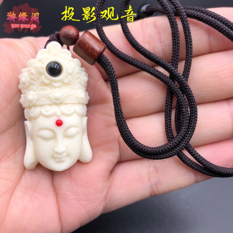 象牙果投影观音龙佛大日如来佛吊坠佛头手把件108项链男女保平安