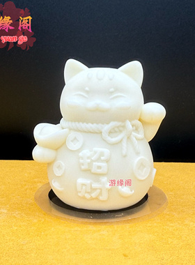 象牙果莲花大日如来摆件