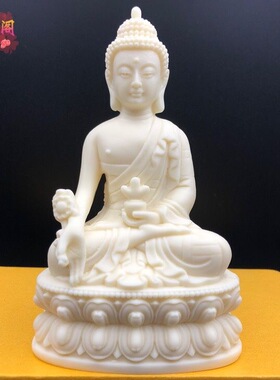 象牙果药师琉璃光如来佛摆件大医王佛菩萨保平安家居车载工艺品