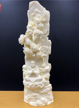象牙果达摩祖师摆件客厅家居装饰工艺品松下达摩办公禅意摆设礼品