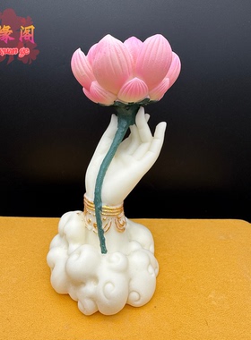 象牙果观音佛手莲花香插摆件茶道香道禅意茶室摆设工艺品保平安