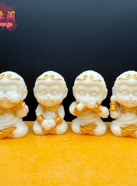 象牙果四不猴不说不听不看不想车载摆件小猴子手把件桌面鱼缸装饰