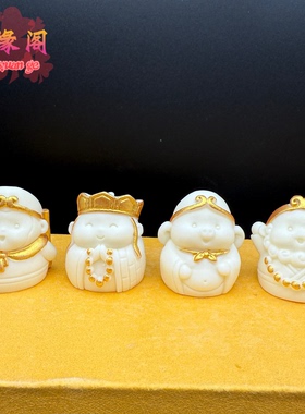 象牙果西游记摆件孙悟空沙和尚唐僧猪八戒车载鱼缸造景装饰工艺品