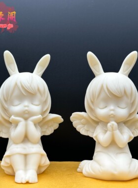 象牙果天使女孩摆件美少女卡通动漫玩偶菩提果手把件创意礼品书房