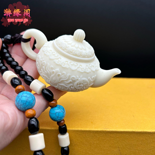 象牙果如意壶螃蟹把把壶手把玩件摆件茶壶工艺品车载装饰文玩装饰