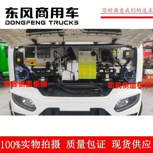 新款原厂东风天锦KR中网面罩引擎盖面板锁扣锁住拉线