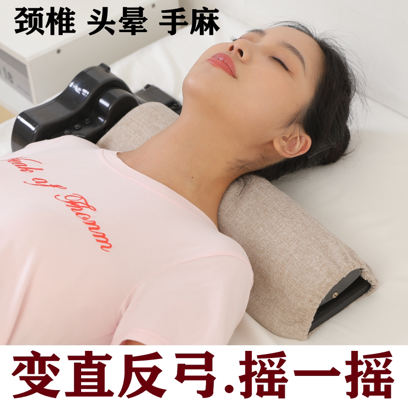 颈椎酸痛牵引枕变直反弓矫正艾草加热腰背按摩推拿脊椎拉伸摇枕
