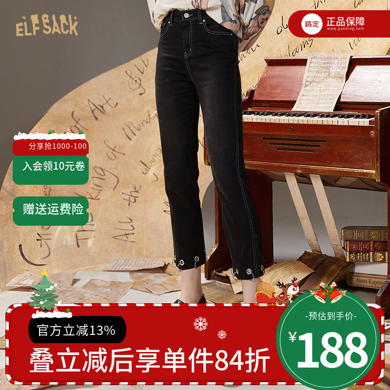 妖精的口袋黑色修身牛仔裤女2023年秋季新品显瘦小脚裤子七分裤潮