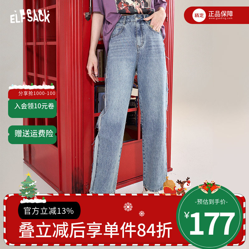 妖精的口袋高腰直筒牛仔裤女2023春季新款复古宽松阔腿显瘦裤子潮