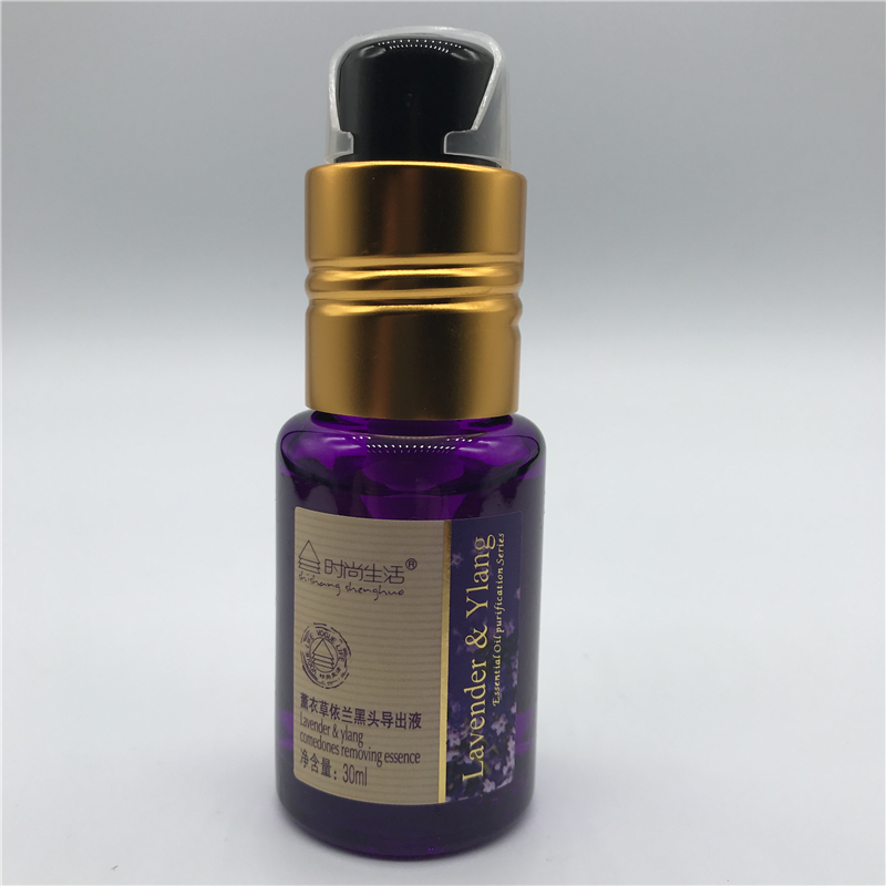 时尚生活元素KL005薰衣草依兰黑头导出液30ML