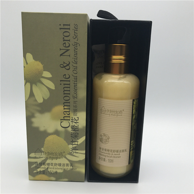 时尚生活洋甘菊橙花洁面乳洗面奶