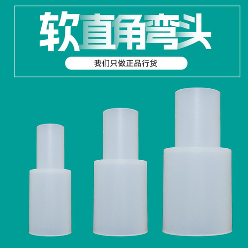硅胶变径接头转接头硬管对接