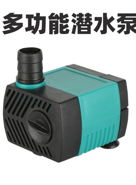 EBANG多功能潜水泵EB-238小型假山鱼缸摆件上水石专用小水泵220V