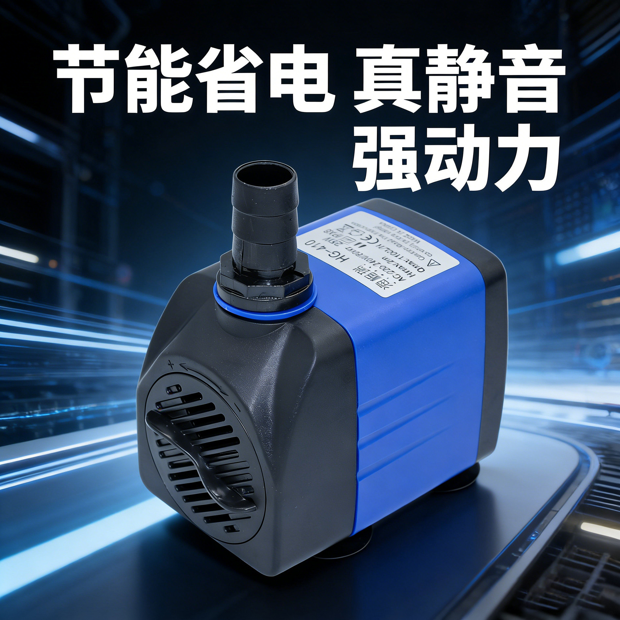 鱼缸水泵低噪音循环过滤迷你图片