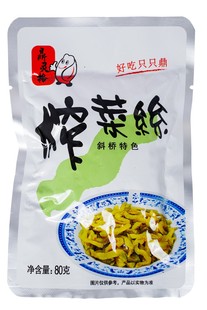 鼎灵格榨菜丝80gx10小袋装 共800g上海朱家角特产下饭小菜咸菜酱菜