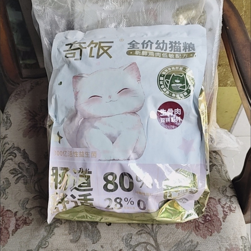 奇饭鲜肉幼猫1-12月粮食鸡肉鸽肉蓝猫布偶猫咪猫主粮