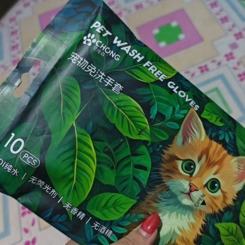 宠维森宠物免洗手套猫咪狗狗用冬天干洗加厚擦身巾