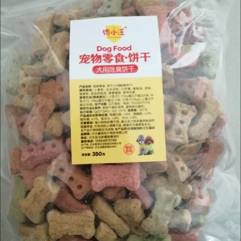 狗狗饼干泰迪金毛磨牙棒训练狗吃的奶香小馒头狗狗零食