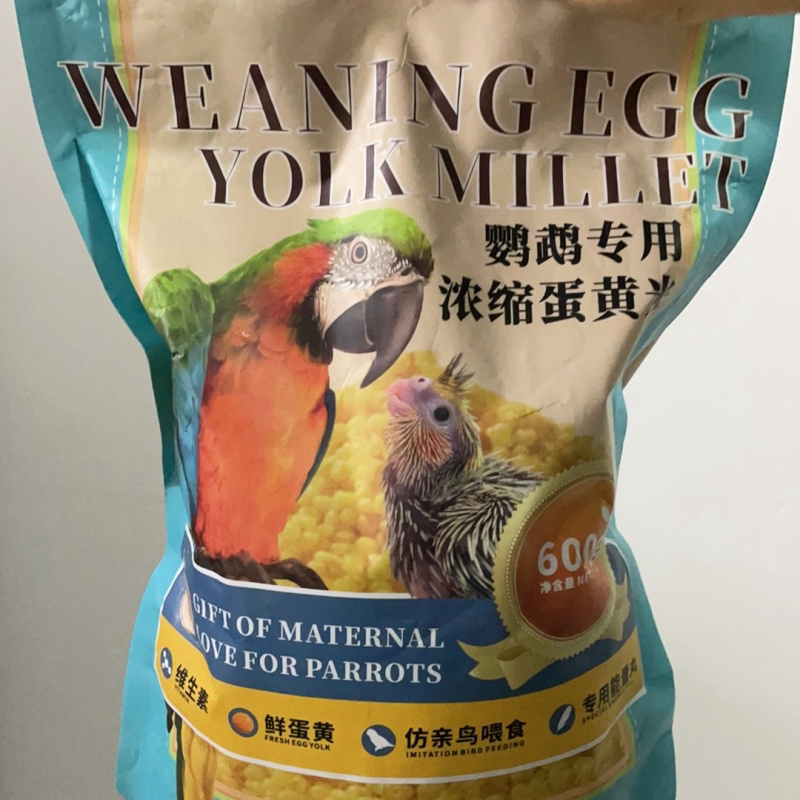鹦鹉蛋小米饲料断奶期蛋黄米鸟食壳黄小米虎皮玄凤牡丹粮