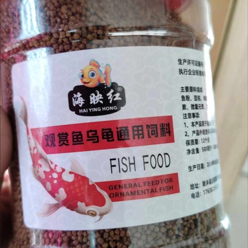 金鱼饲料鱼食颗粒通用上浮锦鲤鱼饲料小金鱼粮冷水观赏鱼小中鱼食