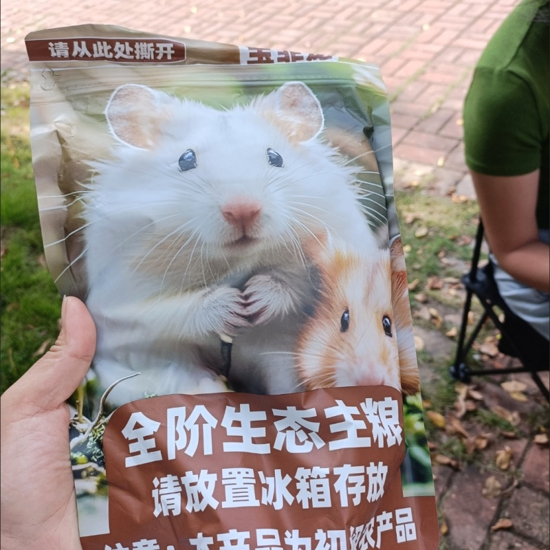 宝菲宠家仓鼠粮食主粮金丝熊食物冻干面包虫饲料套餐零食