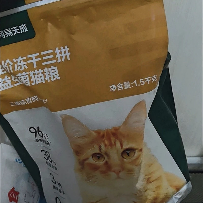 网易严选猫粮三拼冻干猫粮量猫咪主粮1980g