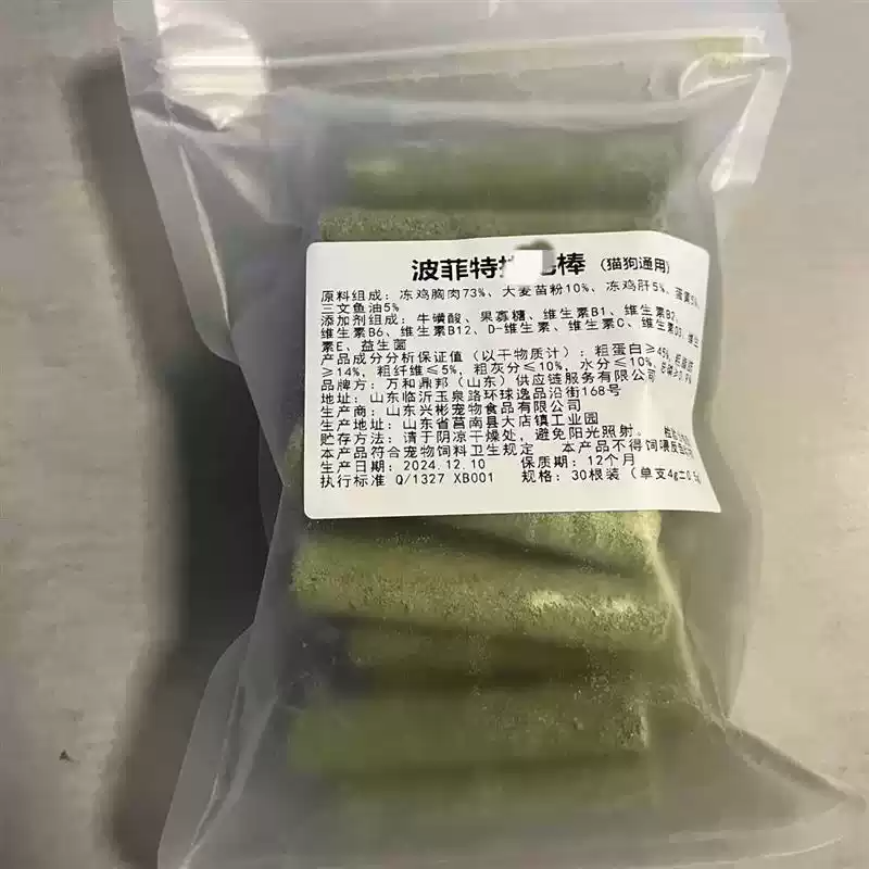 波菲特猫咪零食猫草棒磨牙即食鸡肉鱼油冻干宠物猫咪