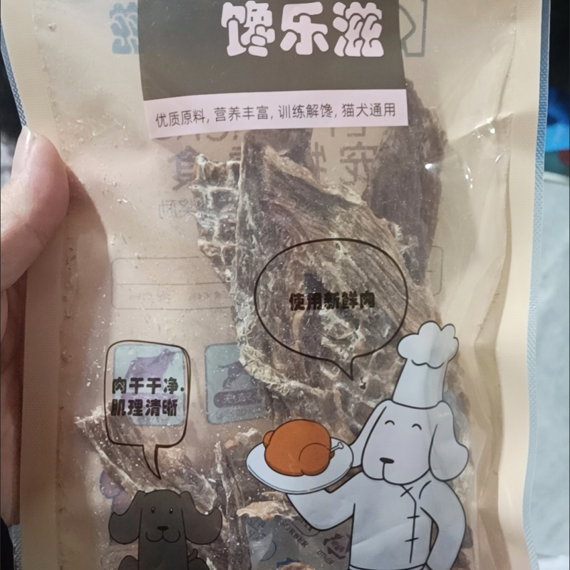 狗狗零食鸡鸭肉干烘干鸡胸肉磨牙训练奖励宠物鸡肉猫咪零食