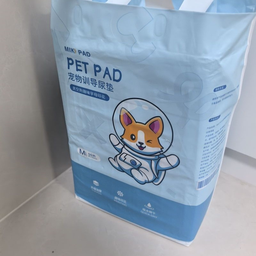 狗狗垫背胶可粘贴印花加厚垫片一次性定点宠物隔垫布