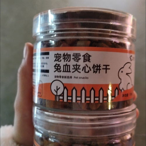 猫咪零食兔血夹心猫饼干鸡肉兔肉成幼猫磨牙孕猫猫犬通用
