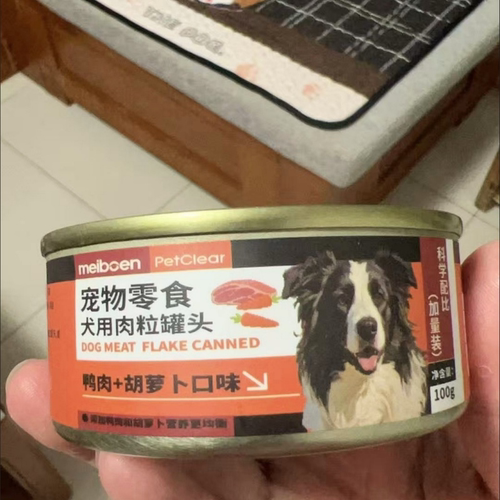 狗狗零食大肉块狗罐头大小型犬幼犬拌狗粮通用拌饭