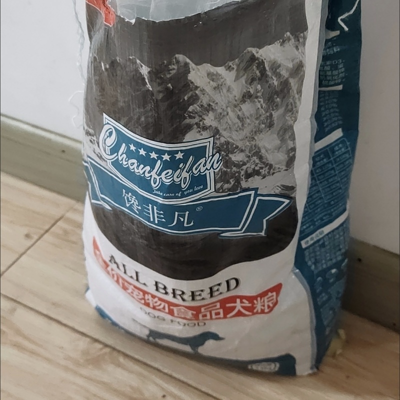 狗粮小型犬奶糕幼犬狗粮泰迪拉布拉多金毛土狗比熊幼崽通用型