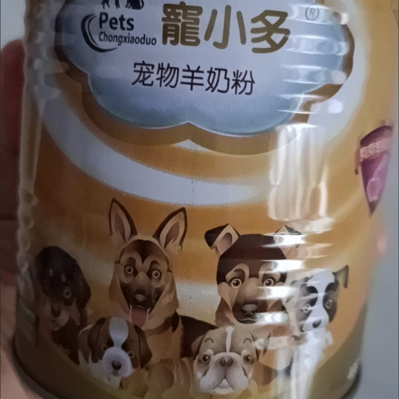 羊奶粉狗狗猫咪幼犬幼猫小狗小猫羊奶粉泰迪宠物