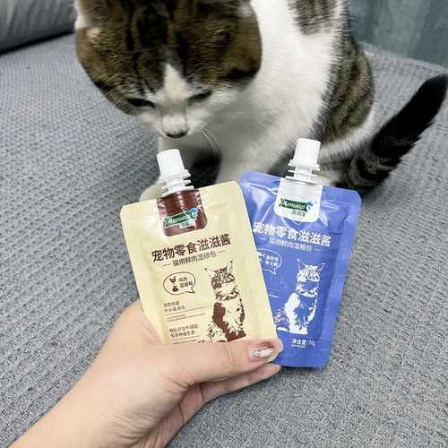 澳诺滋猫零食肉泥滋滋酱猫条罐头妙鲜包粮咕噜酱咪成幼