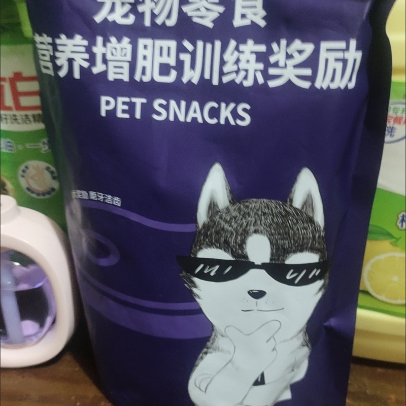 牛肉粒条狗狗零食训练奖励泰迪宠物幼小型犬