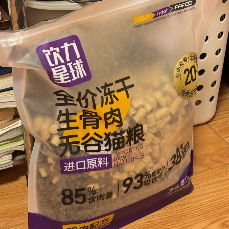 饮力星球成猫冻干谷粮幼英短布偶暹罗通用
