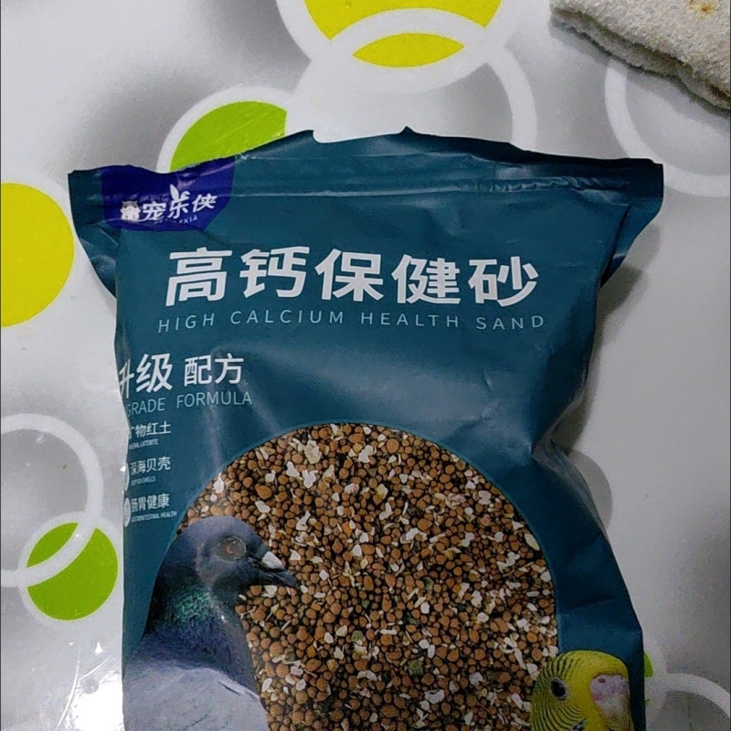 鸟用砂红土鹦鹉沙赛鸽信鸽饲料鸽粮鸽子食粮
