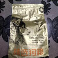 默客泰迪狗糧牛肉味幼成犬全期5斤10斤棕色泰迪犬