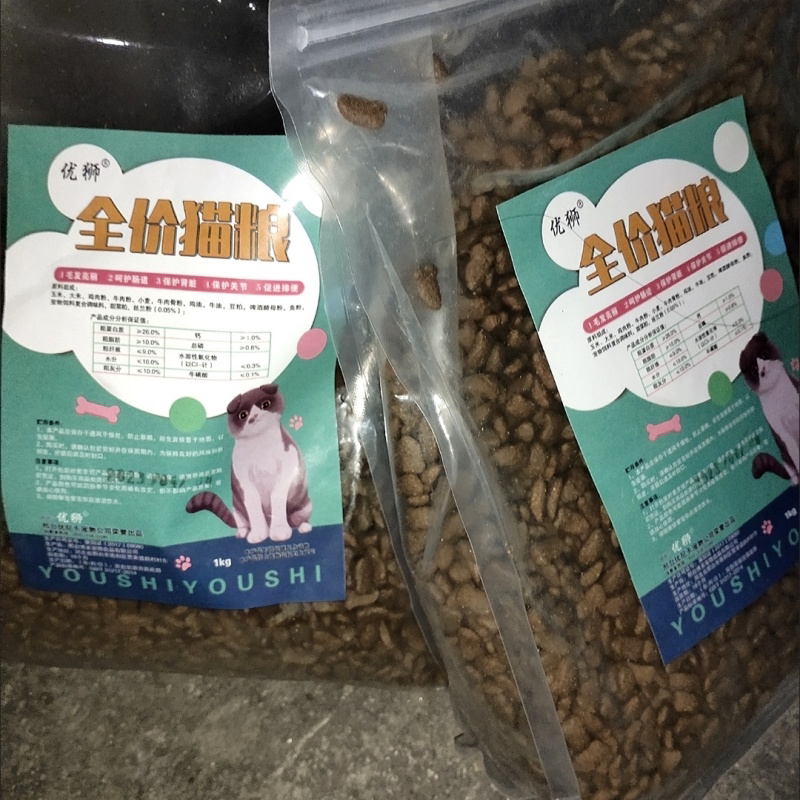 优狮全价猫粮幼猫成猫通用蓝猫英短家猫猫主粮